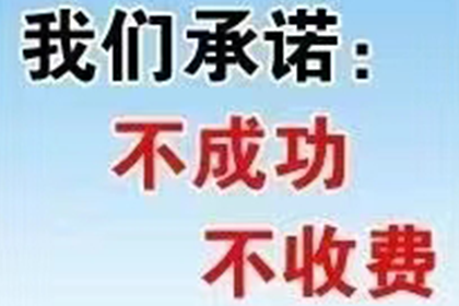 凤阳讨债公司：吕阿姨租金追回，讨债团队暖人心