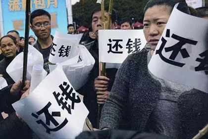 凤阳讨债公司