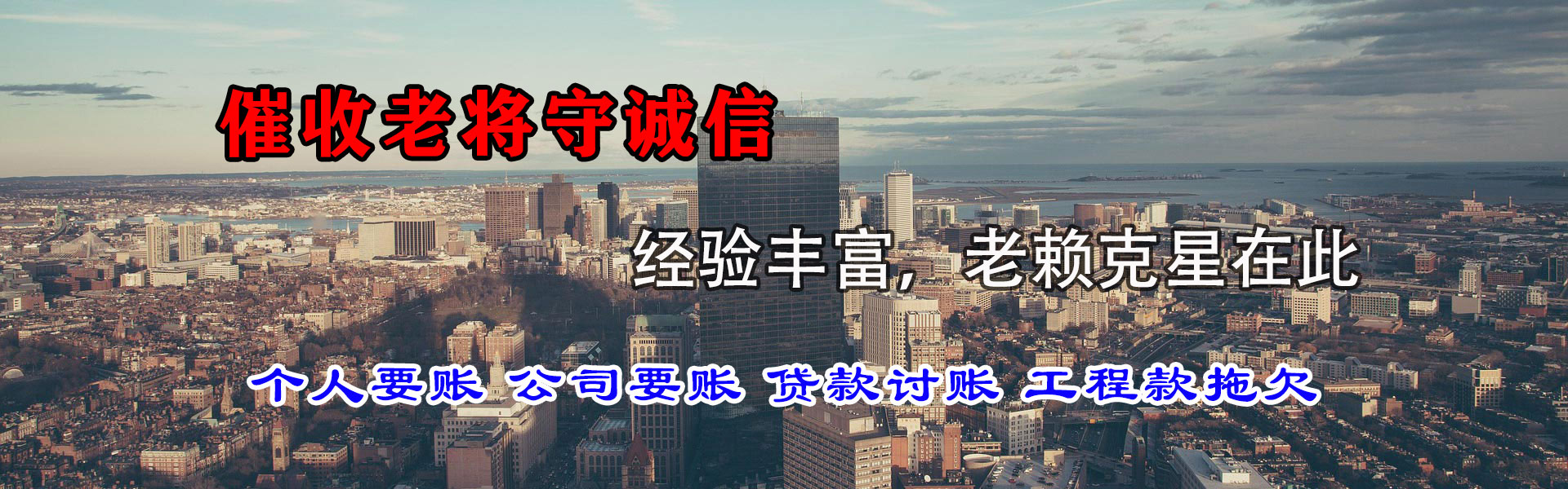 凤阳清帐公司